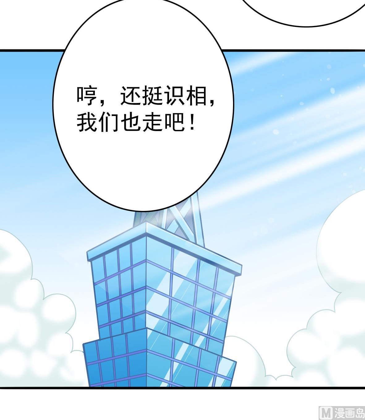 第57话 专吞垃圾(1/2)-第57话
