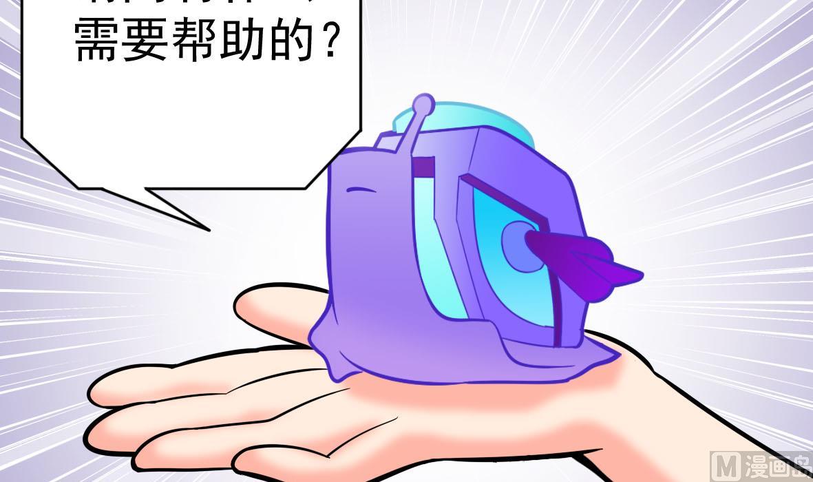 第57话 专吞垃圾(1/2)-第57话