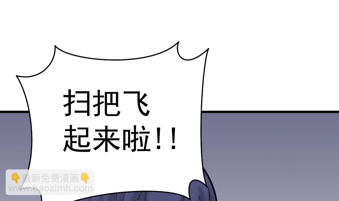 第57话 专吞垃圾(1/2)-第57话