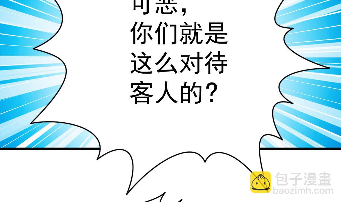 第57话 专吞垃圾(1/2)-第57话