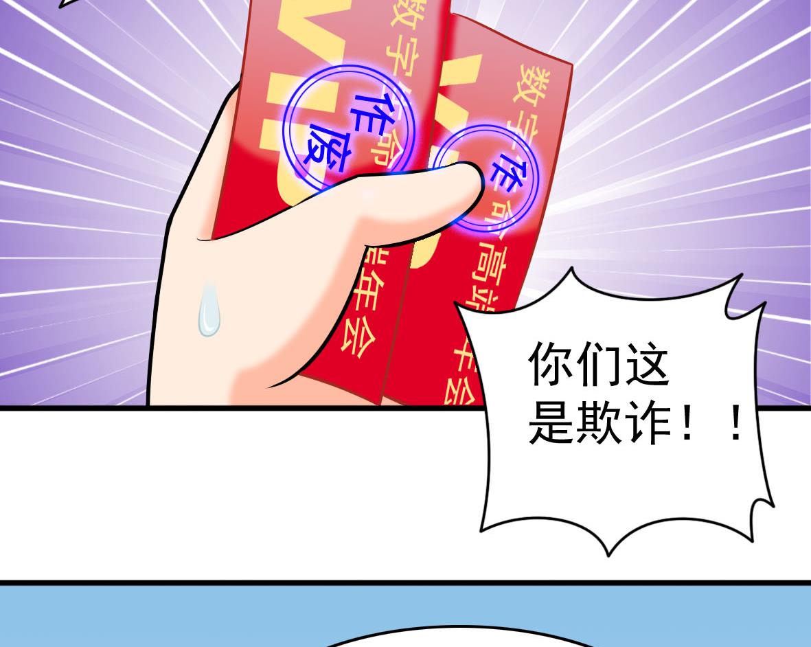 第57话 专吞垃圾(1/2)-第57话