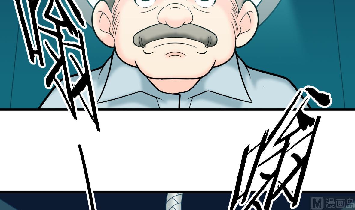第59话 恋爱病毒-第59话