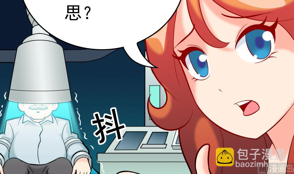 第59话 恋爱病毒-第59话