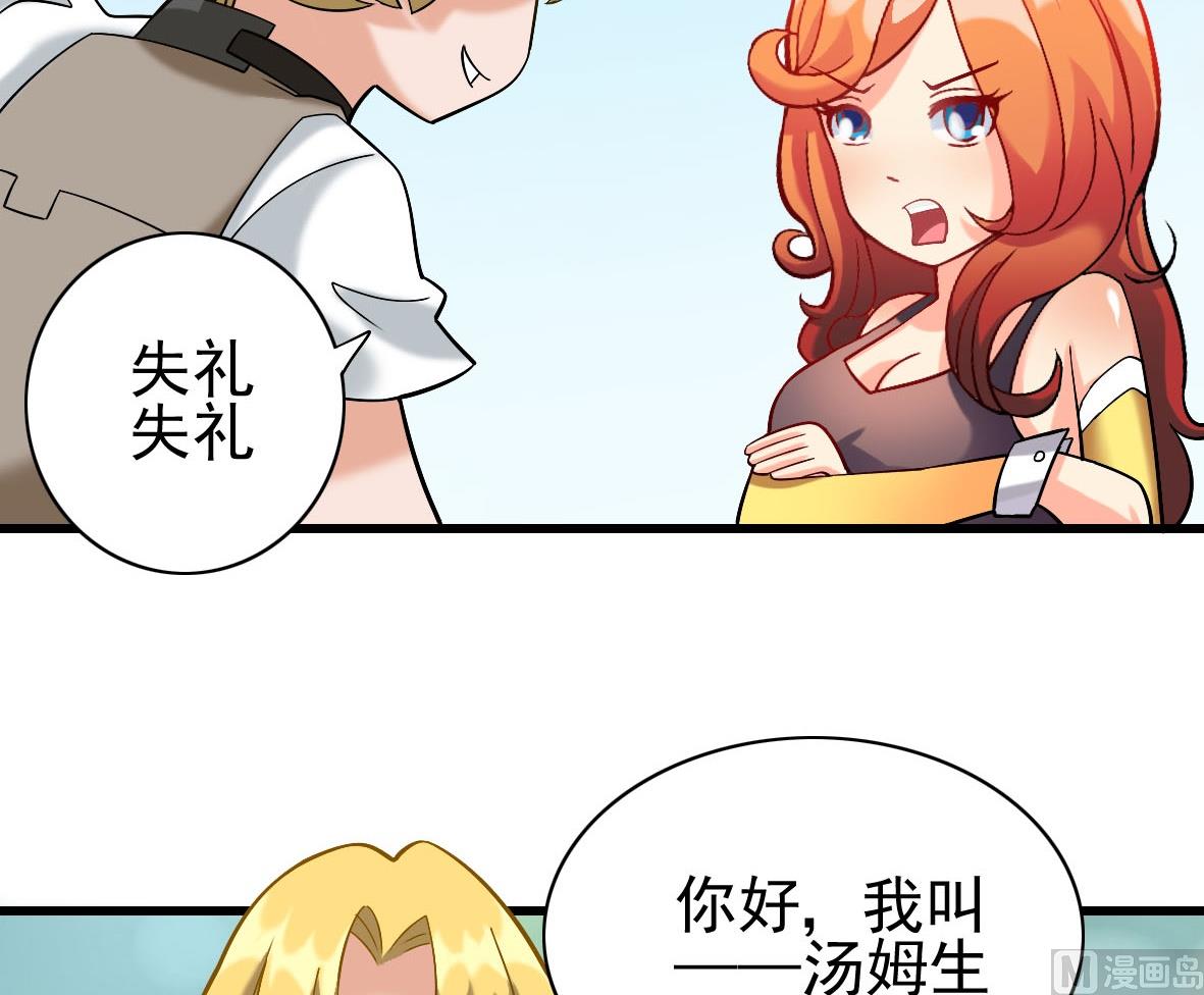 第07话 藏獒狗狗-第7话
