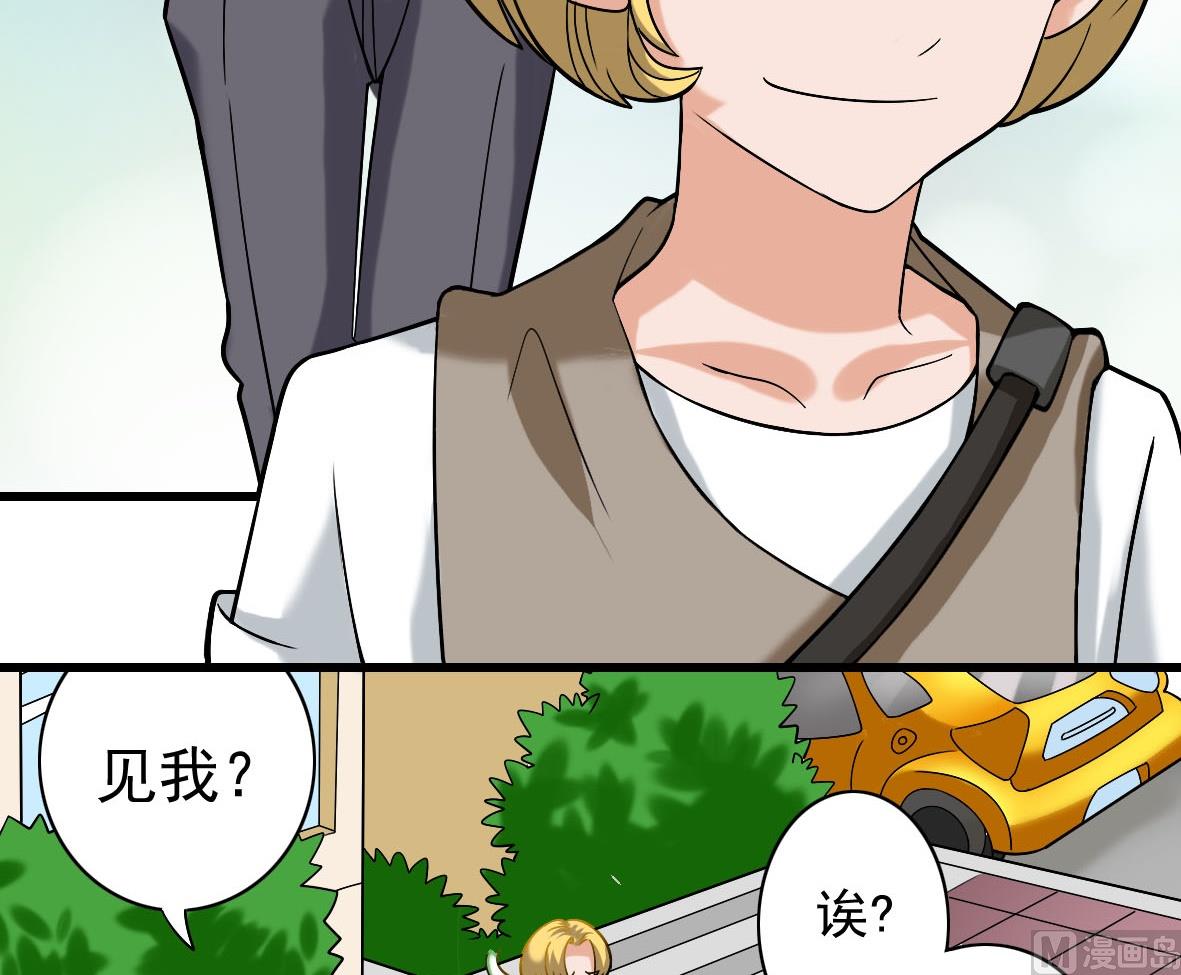 第07话 藏獒狗狗-第7话