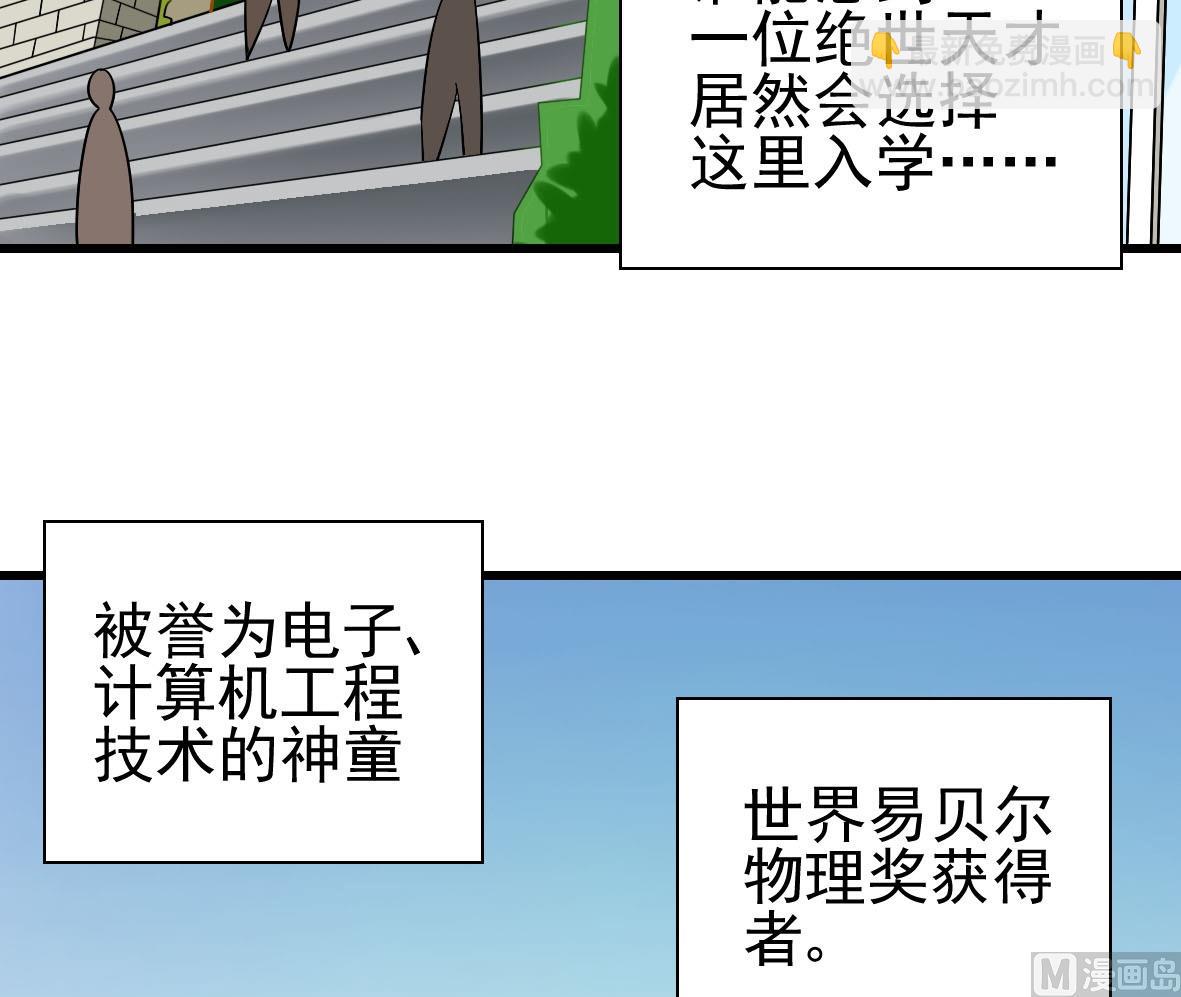 第07话 藏獒狗狗-第7话