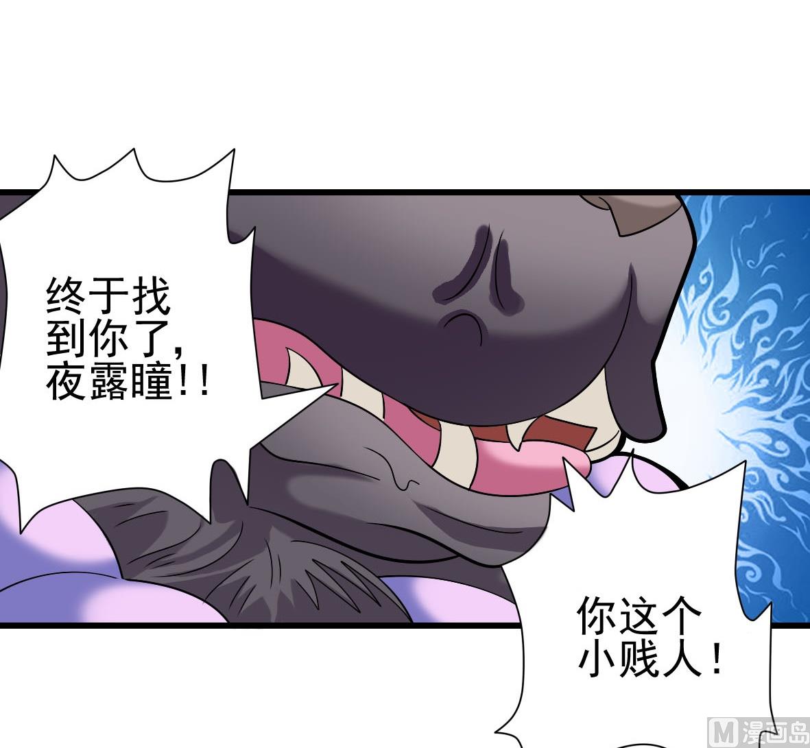 第07话 藏獒狗狗-第7话