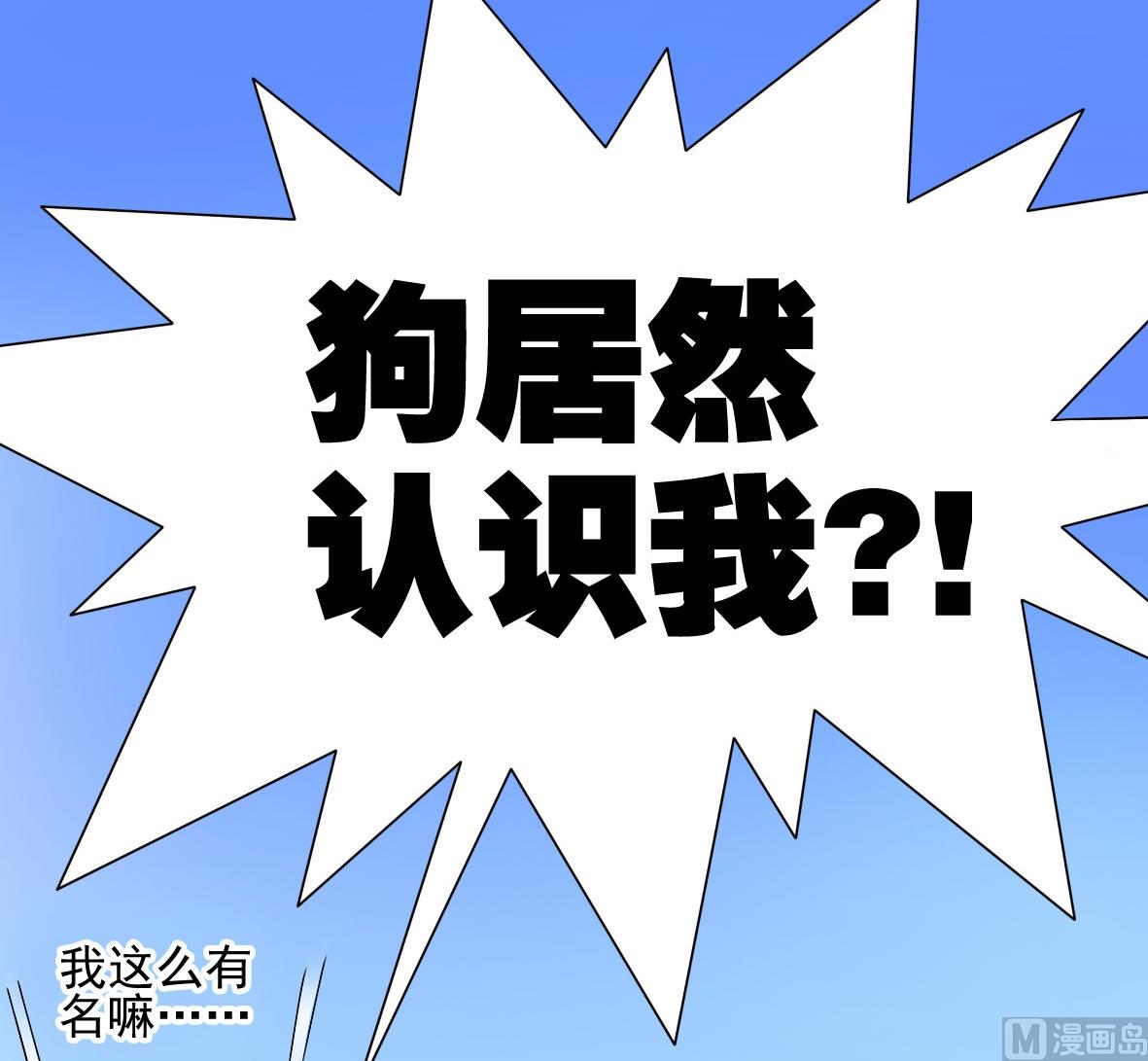 第07话 藏獒狗狗-第7话