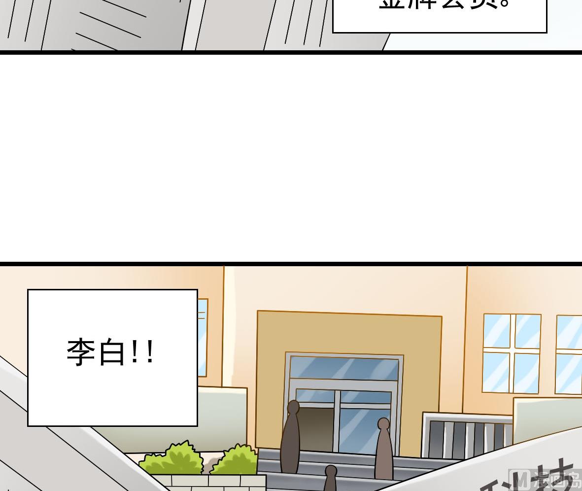 第07话 藏獒狗狗-第7话