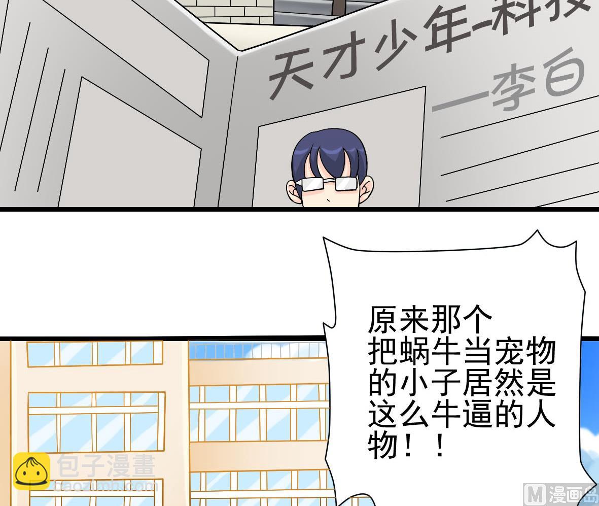 第07话 藏獒狗狗-第7话