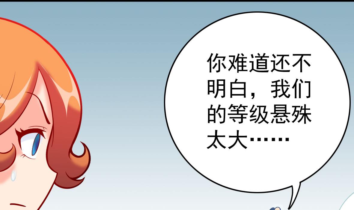 第61话 真情告白(1/2)-第61话