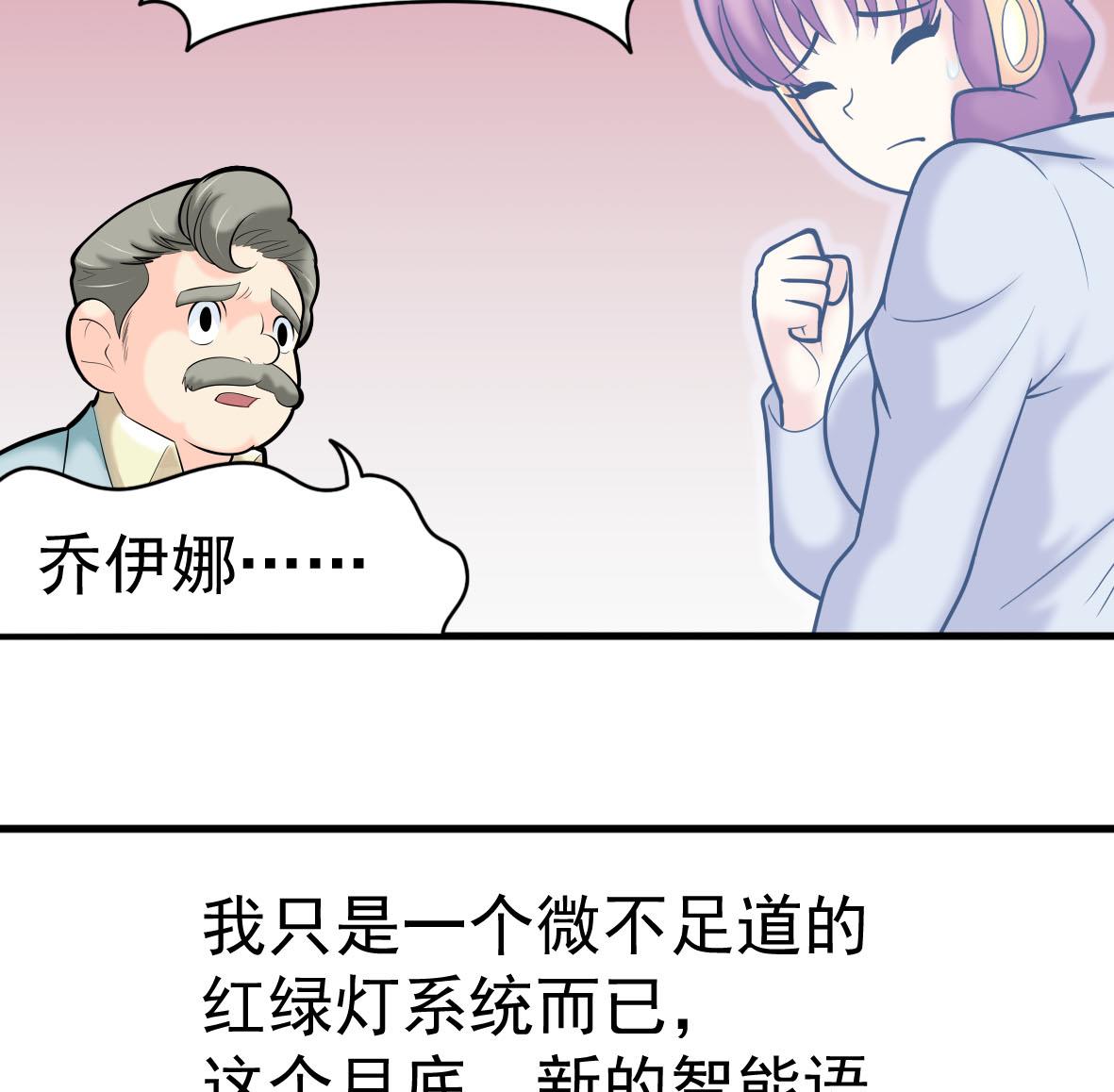 第61话 真情告白(1/2)-第61话
