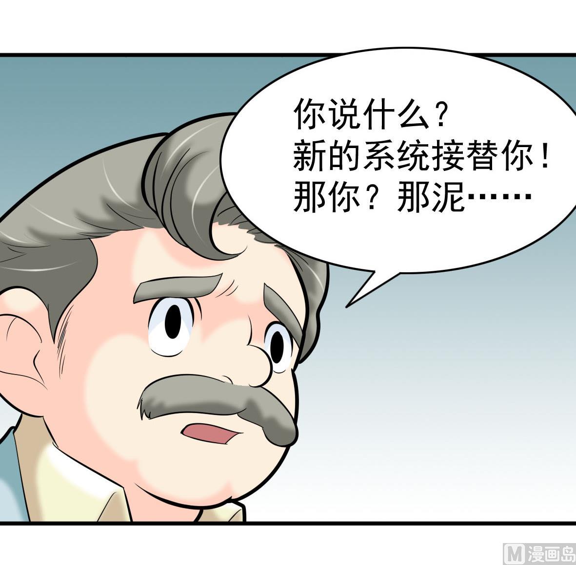 第61话 真情告白(1/2)-第61话