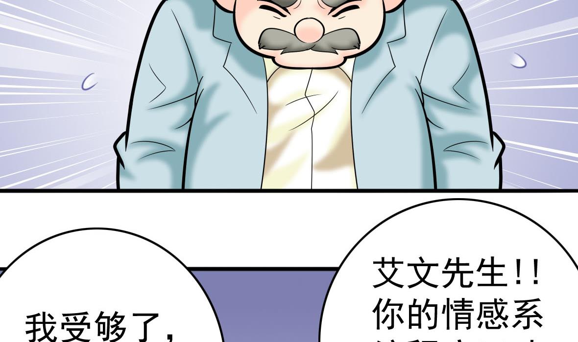 第61话 真情告白(1/2)-第61话