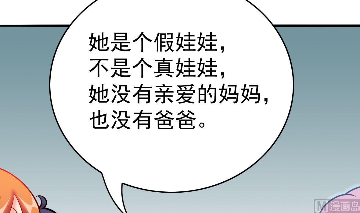 第61话 真情告白(1/2)-第61话