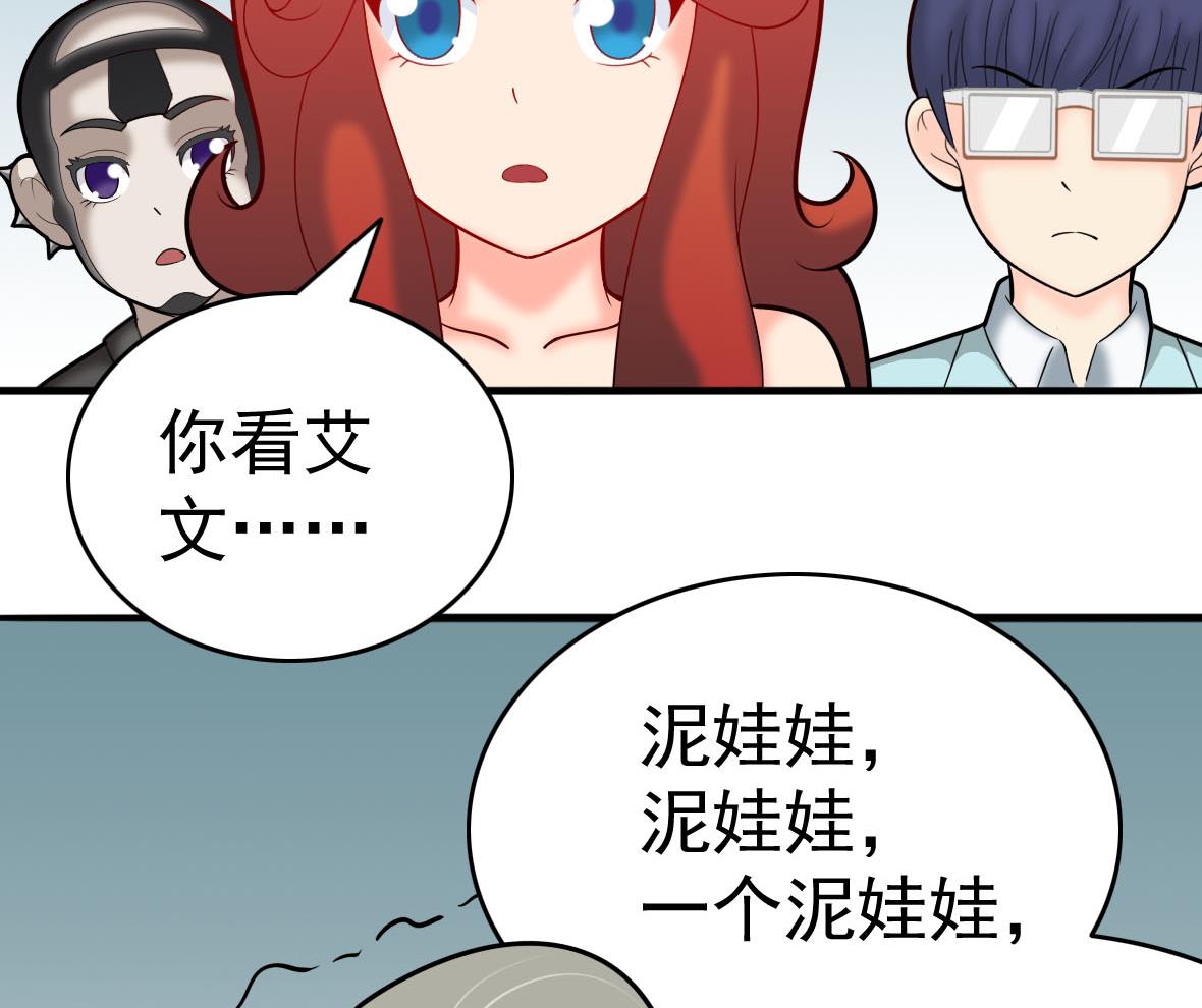 第61话 真情告白(1/2)-第61话