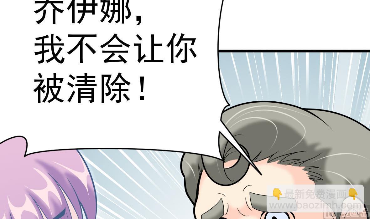 第61话 真情告白(1/2)-第61话