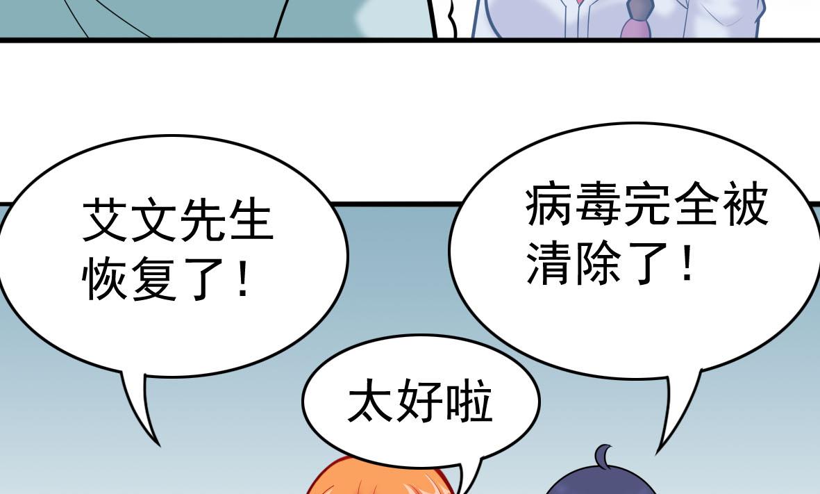 第61话 真情告白(1/2)-第61话
