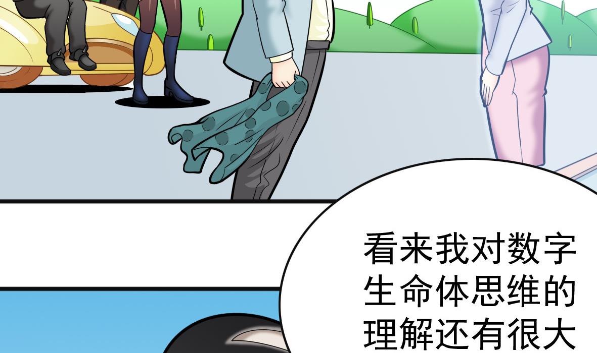 第61话 真情告白(1/2)-第61话