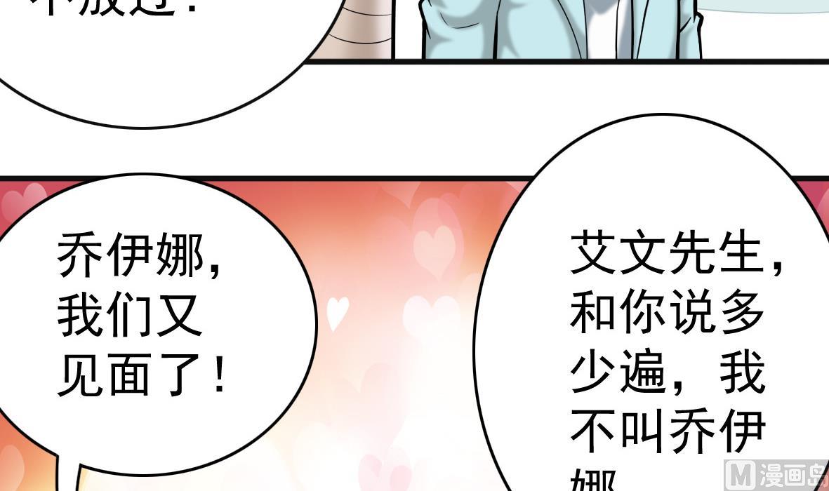 第61话 真情告白(1/2)-第61话