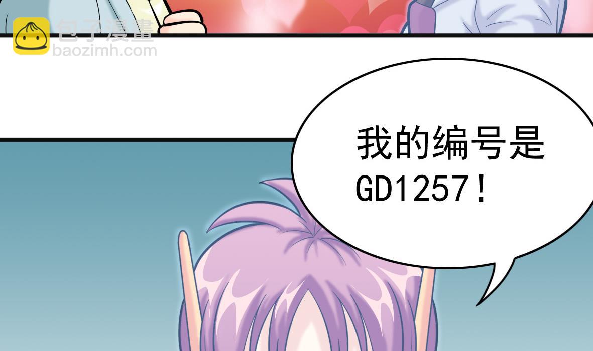 第61话 真情告白(1/2)-第61话