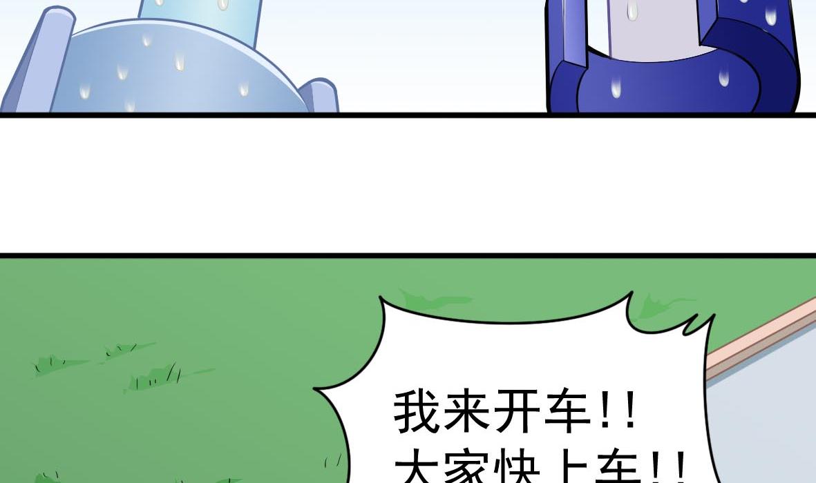 第63话 马路追捕(1/2)-第63话