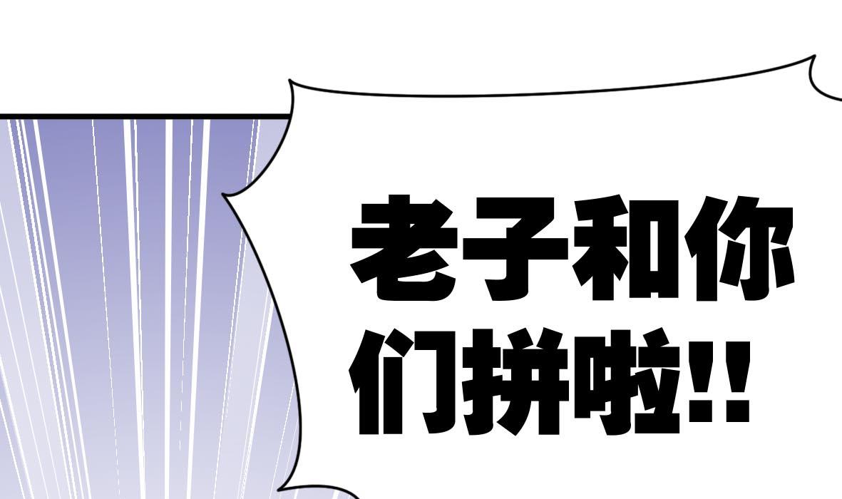 第63话 马路追捕(1/2)-第63话
