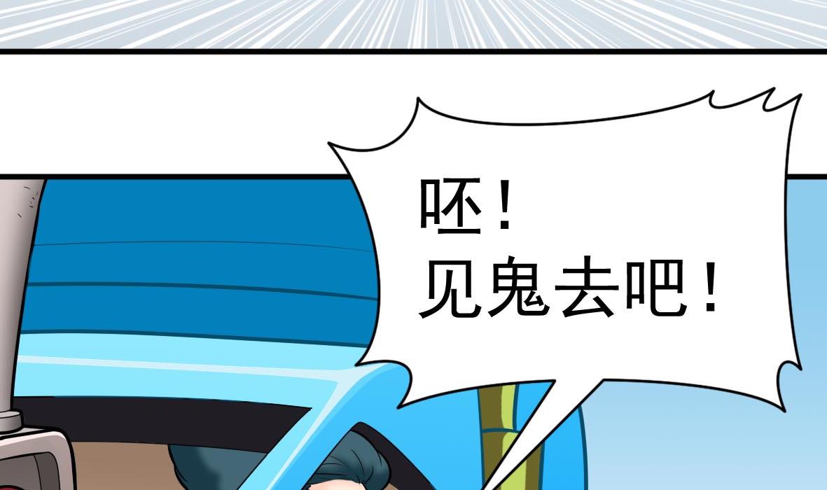 第63话 马路追捕(1/2)-第63话