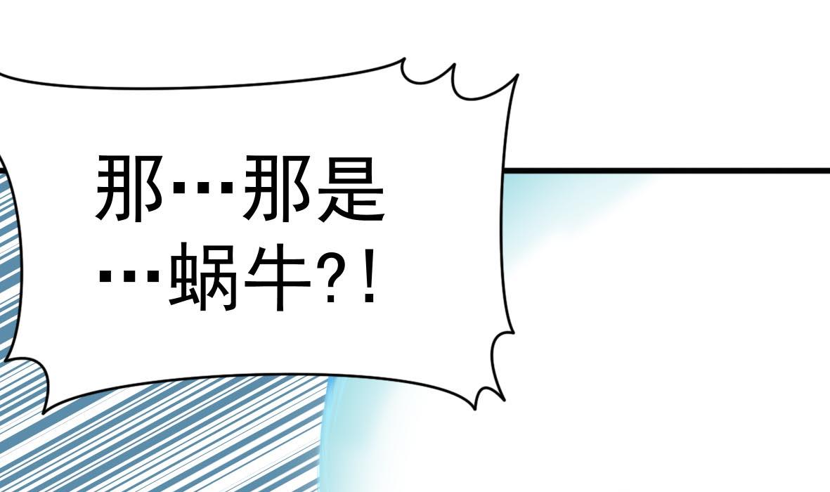 第63话 马路追捕(1/2)-第63话