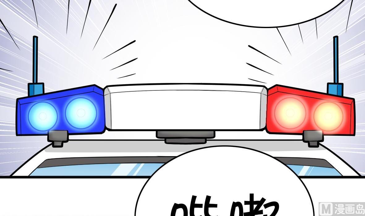 第63话 马路追捕(1/2)-第63话
