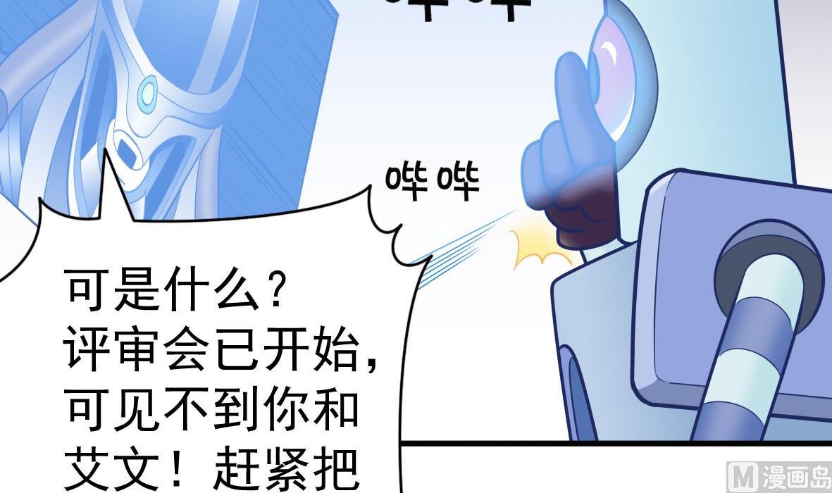 第63话 马路追捕(1/2)-第63话