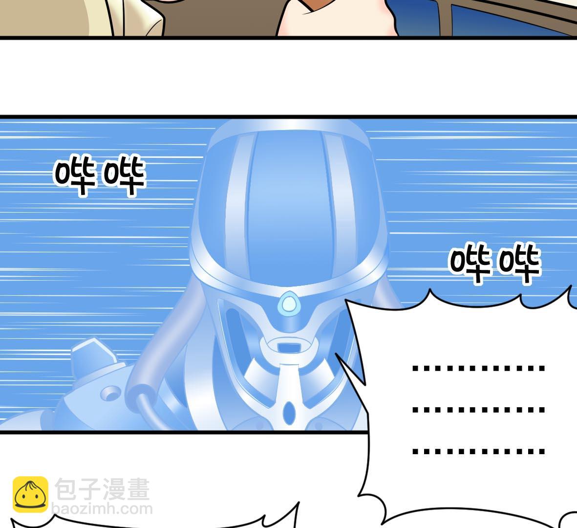 第63话 马路追捕(1/2)-第63话