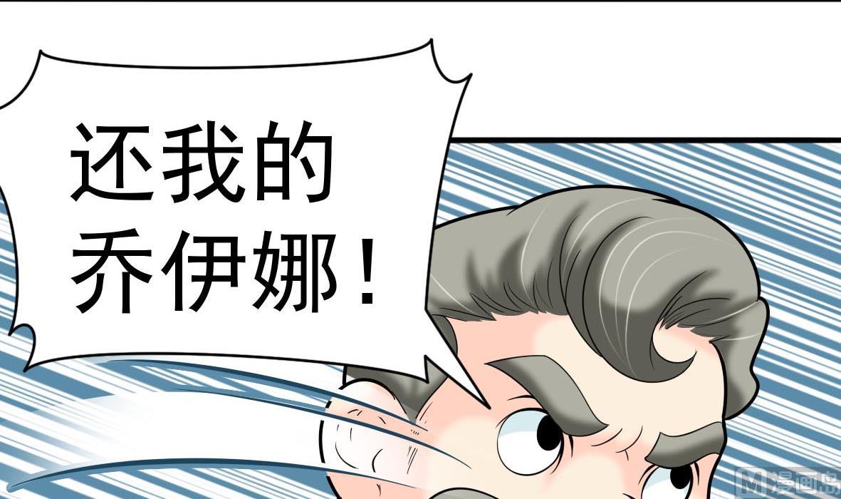 第63话 马路追捕(1/2)-第63话