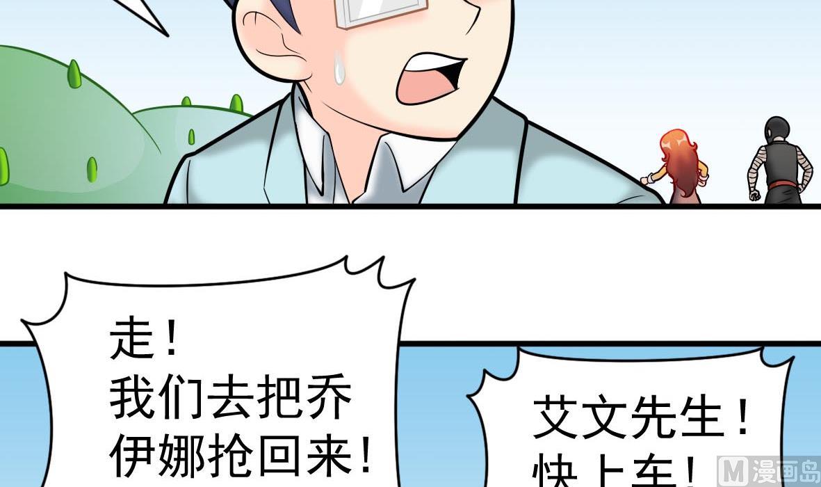 第63话 马路追捕(1/2)-第63话
