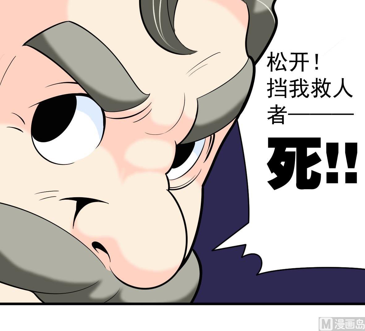 第63话 马路追捕(1/2)-第63话