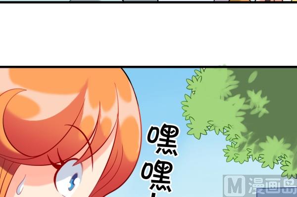 第09话 强行入伙-第9话