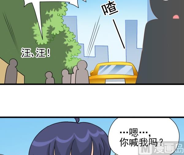 第09话 强行入伙-第9话