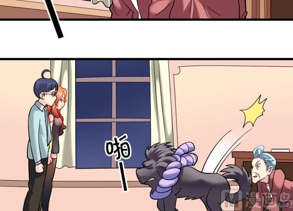 第09话 强行入伙-第9话