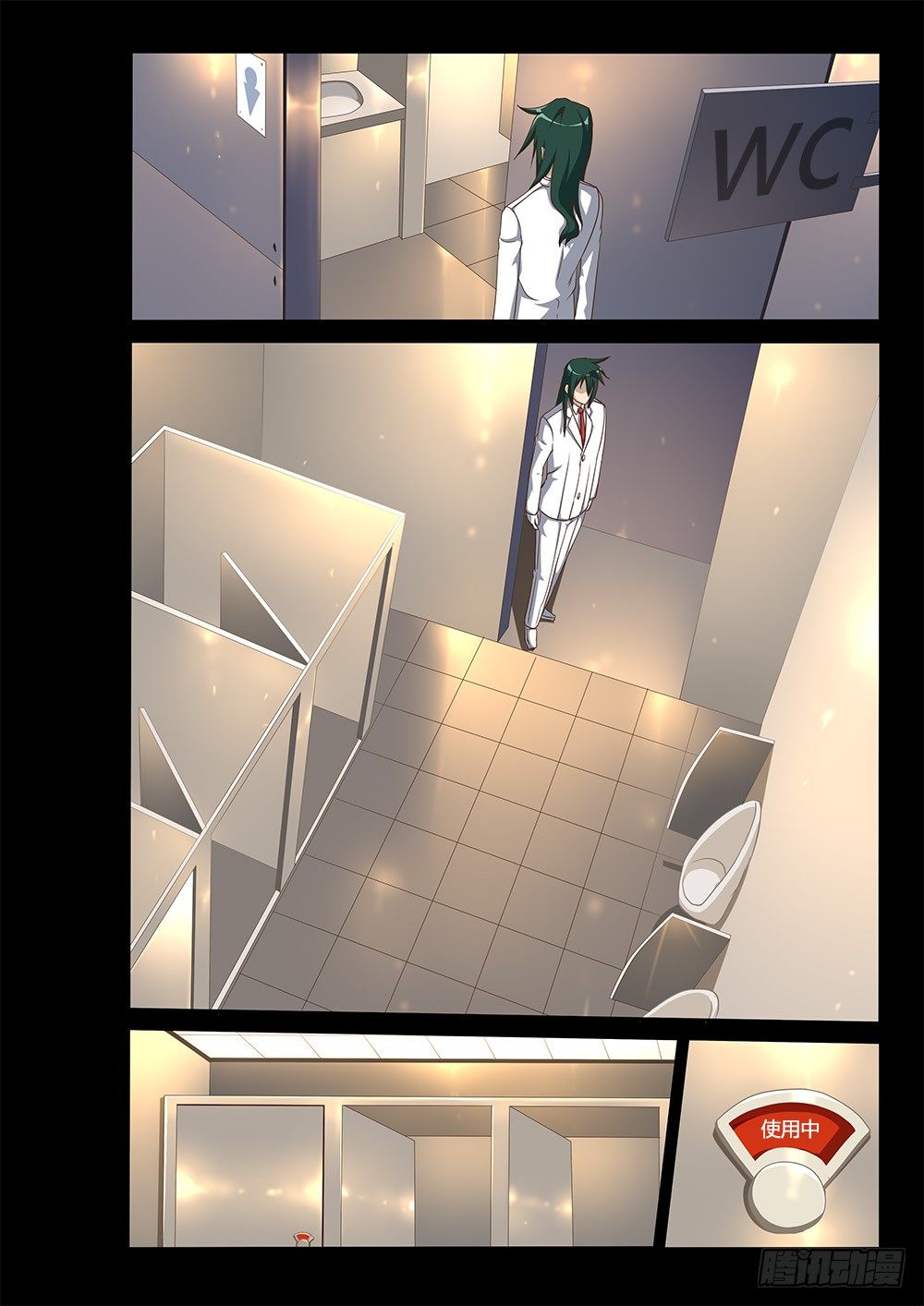 105 跟踪-第105话