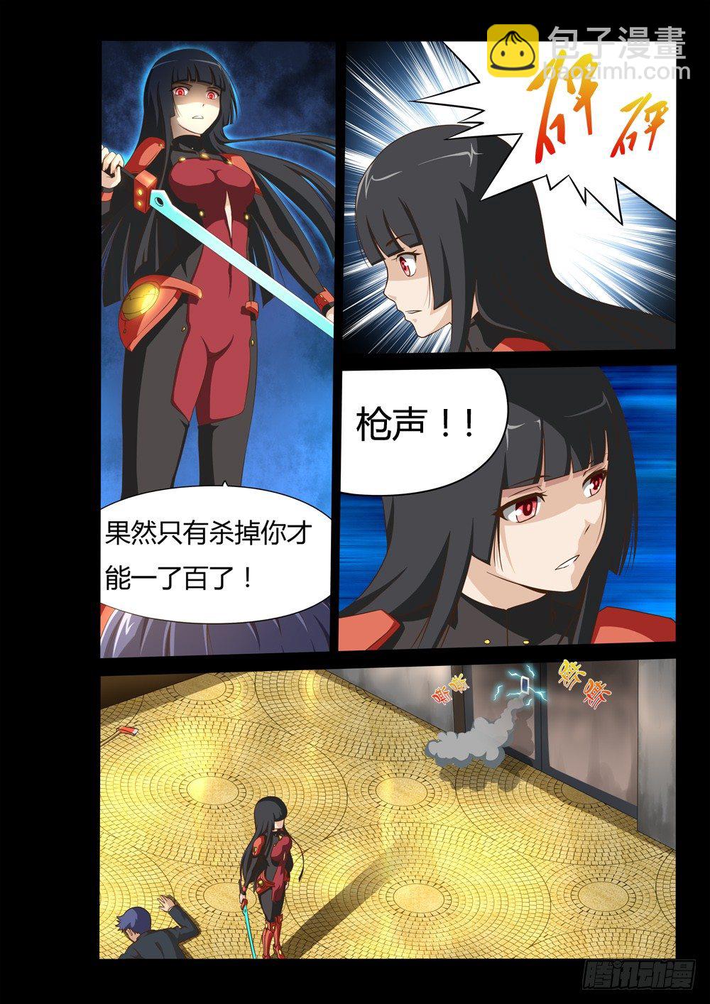 013 还是LV1-第13话
