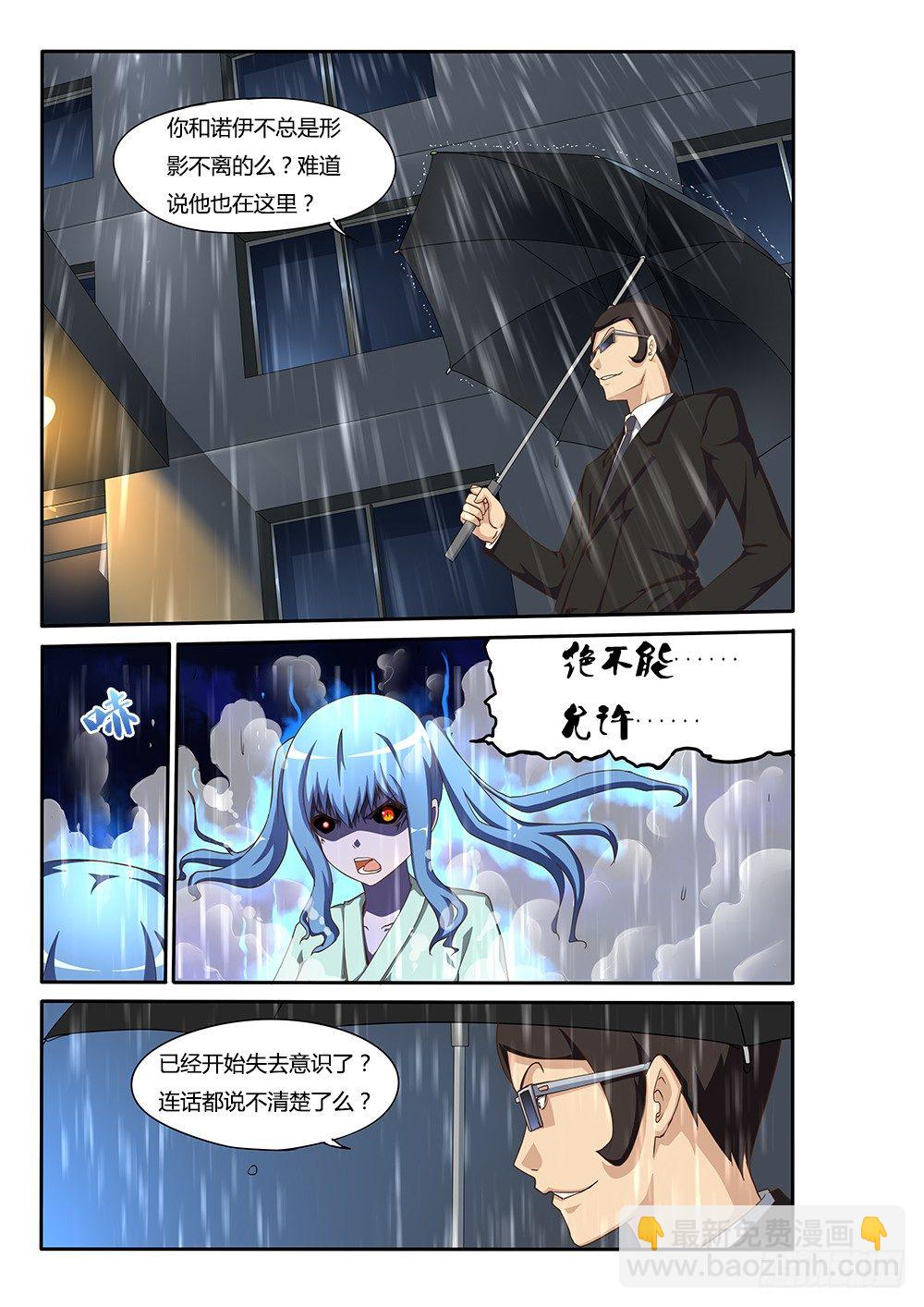 135 狭路相逢-第135话