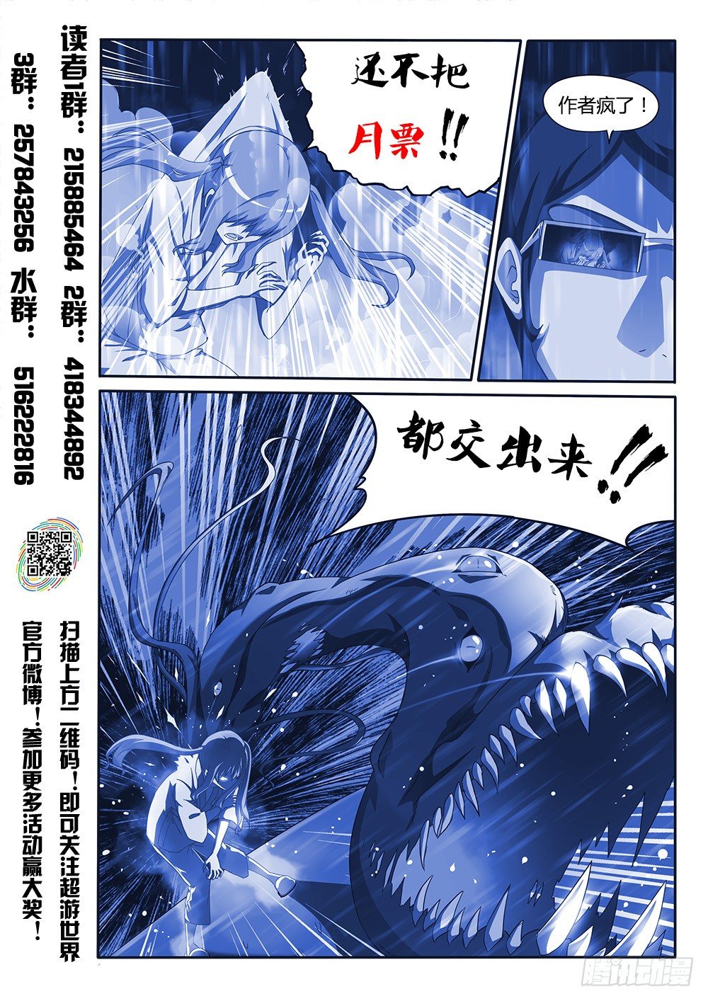 135 狭路相逢-第135话