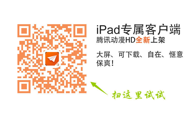137 又一个玩家-第137话