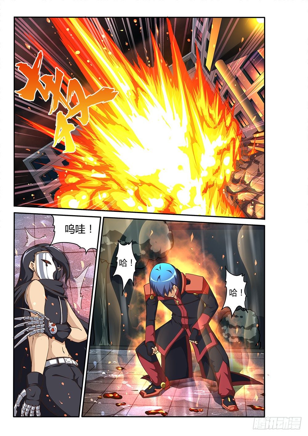 141 能力的真相-第141话