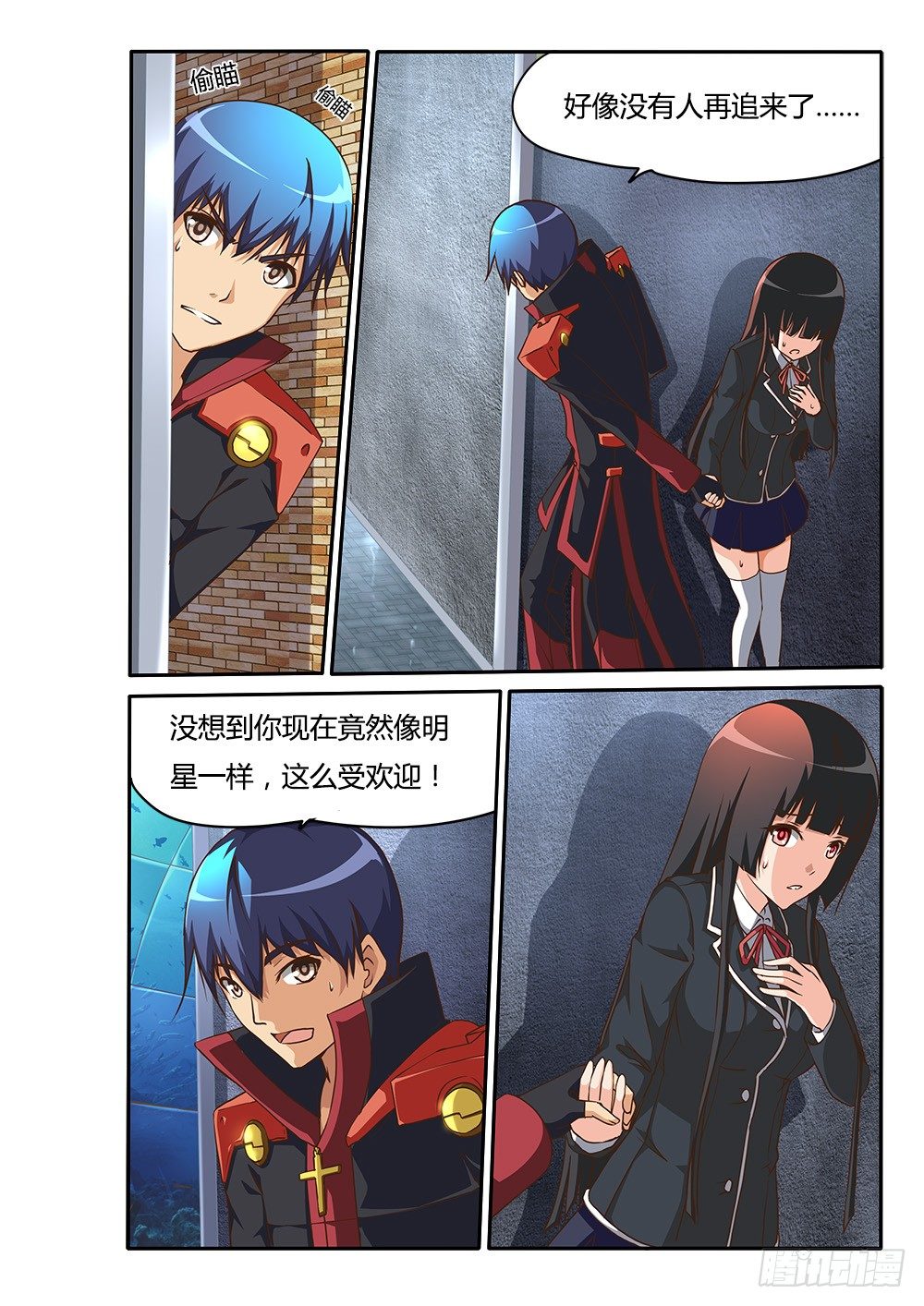 157 抓鬼？！-第157话