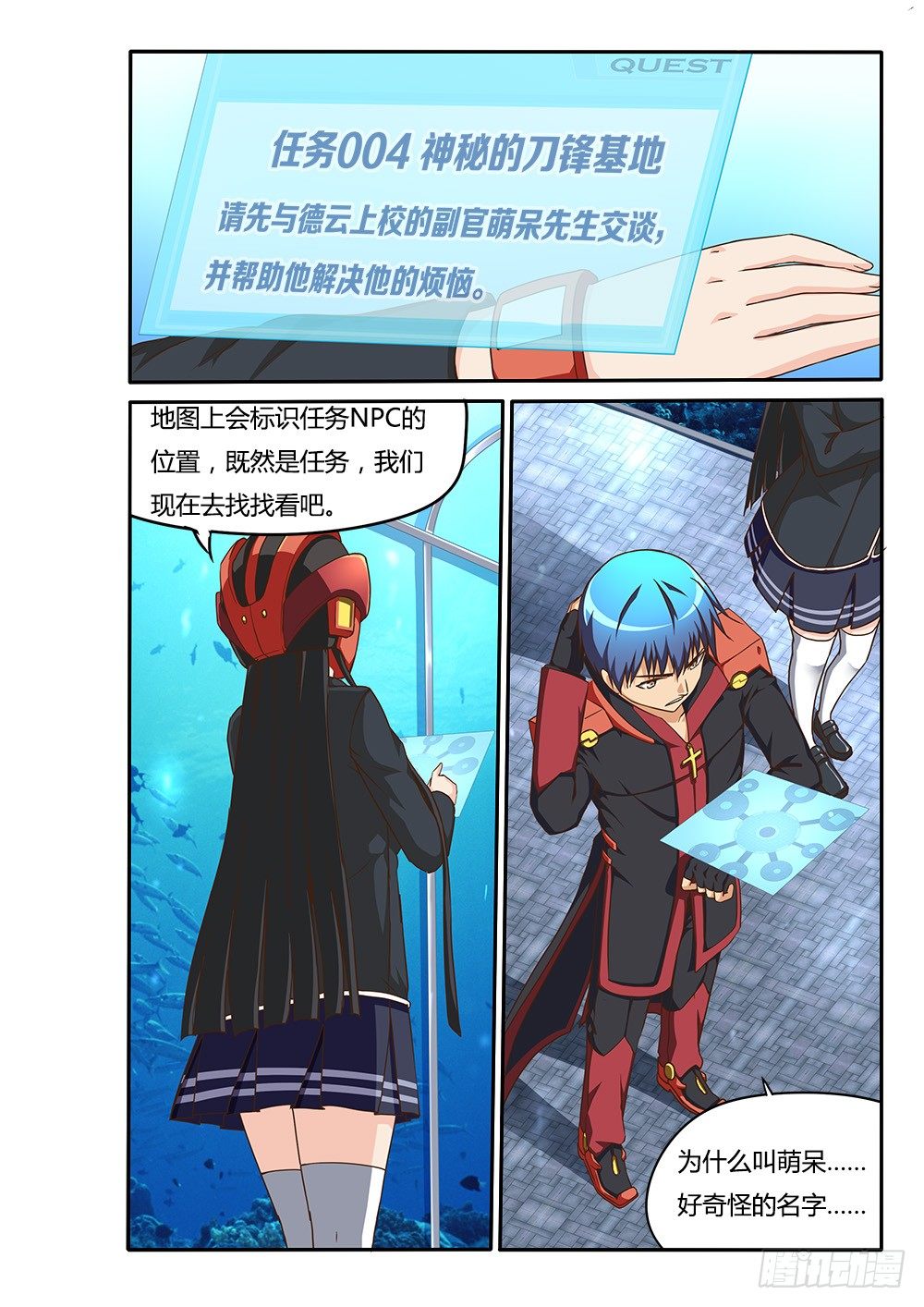 157 抓鬼？！-第157话