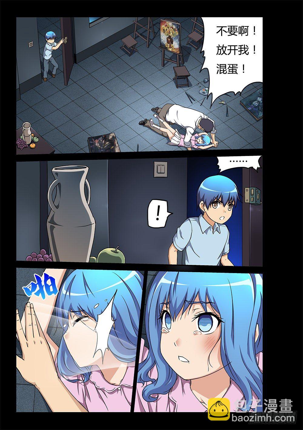 165 回忆的真相 下-第165话