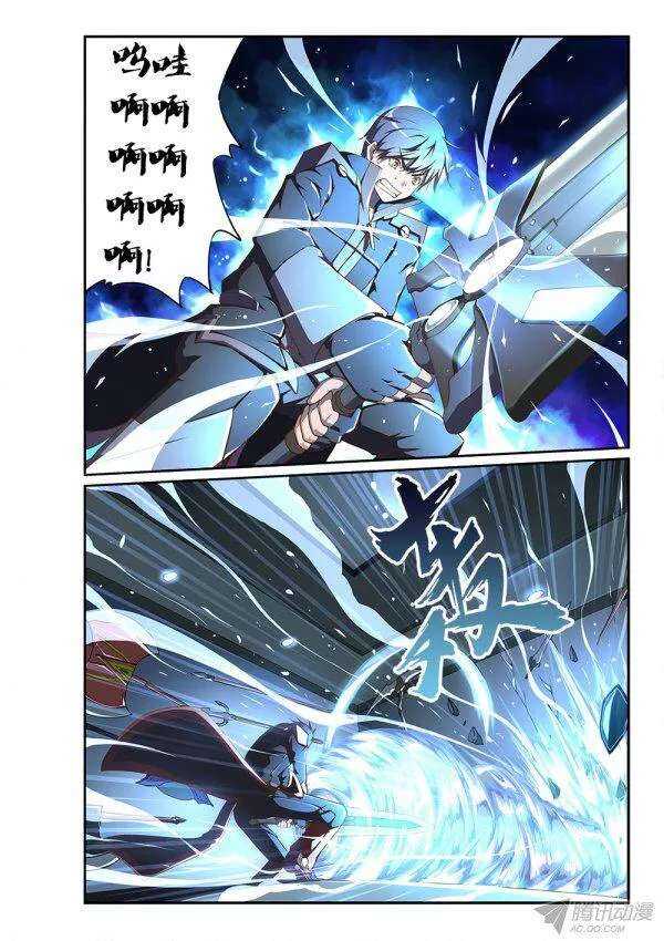173 魔能巨剑-第173话
