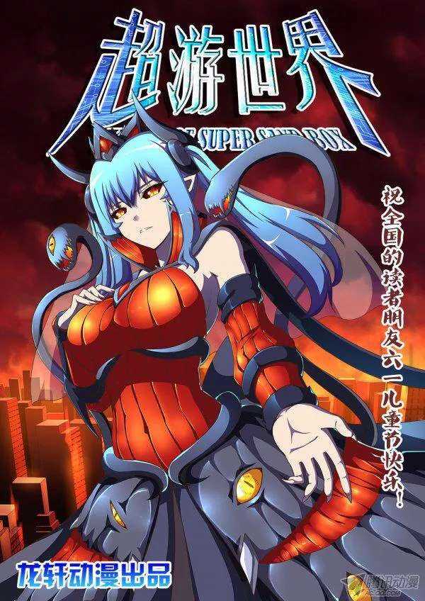 175 真正的黑化-第175话
