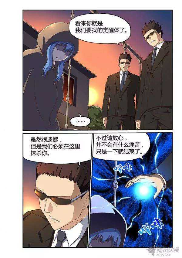 175 真正的黑化-第175话